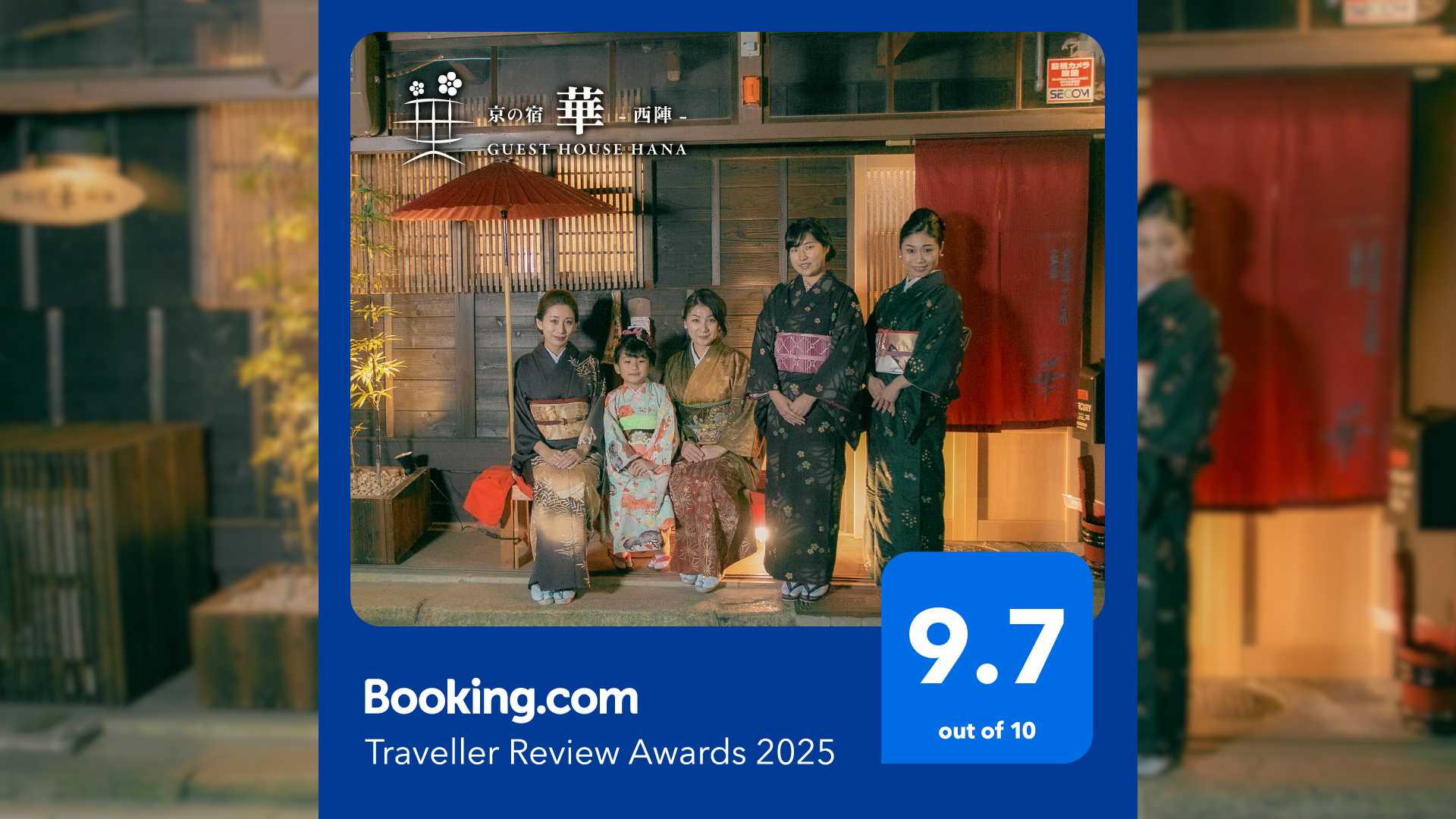 Traveller Review Awards 2025